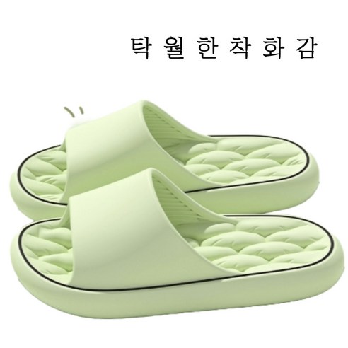 레드선셋 에바 EVA 푹신한 무소음 조리원 층간소음 실내화 거실화, 1개, 에바쿠션 그린