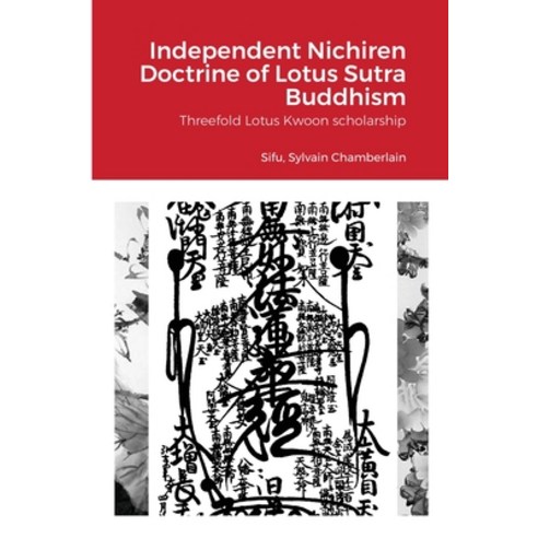 (영문도서) Independent Nichiren Doctrine of Lotus Sutra Buddhism: Threefold Lotus Kwoon scholarship Paperback, Lulu.com, English, 9781794807167