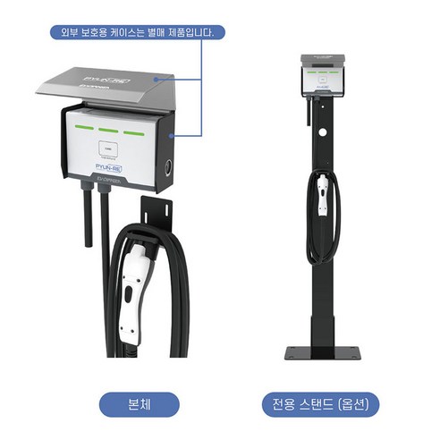 국산 완속 전기차 충전기로 친환경적이고 편리하게 충전하세요.