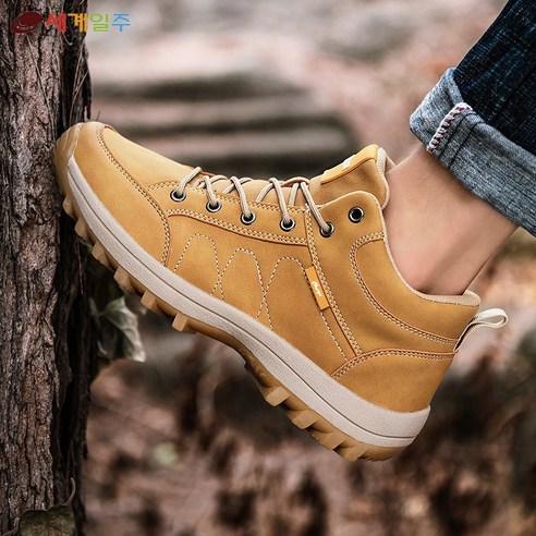 세계를 누비는 모험가를 위한 방수 미끄럼방지 등산화