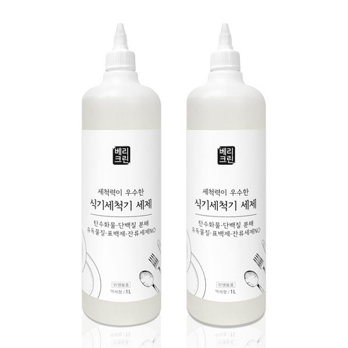 베리크린 식기세척기세제 린스 액체형, 세제(액체형)1L + 린스(액체형)1L, 1개, 1000ml