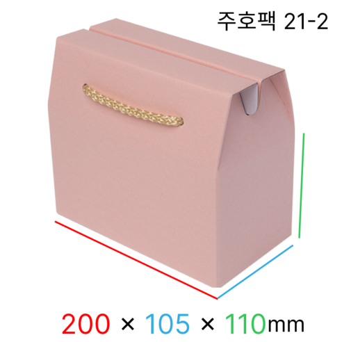 주호팩 끈손잡이 다용도 선물상자 21-2 (200x105x110), 연분홍, 10개