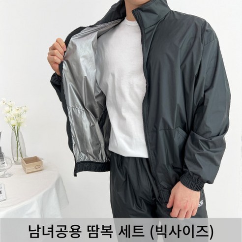 브랜드두 남자땀복 세트로 편안하고 스타일리시한 트레이닝을 즐기세요.