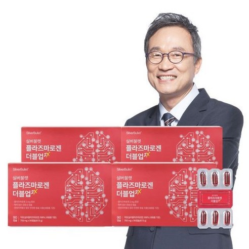 실버불렛 플라즈마로겐 더블업 2X(4set 360캡슐 12개월분), 단일옵션, 4개 비올라어디제품인지 Best Top5