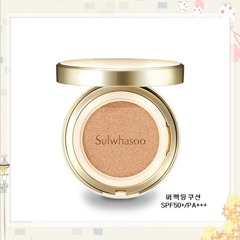 설화수 설화수 퍼펙팅 쿠션23n1호 샌드(본품+리필)SPF50+/PA+++., 4440, free 설화수쿠션 Best Top5