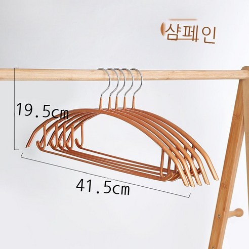 틱톡 히트 가정용 반원호형 흔적 없는 플라스틱 빨래건조대 부풀어오르지 않는 빨래건조대 성인 옷걸이 10p10p, [성인용] 샴페인 골드
