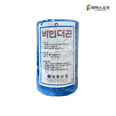 바인더끈 1kg 고추끈 노끈 작물유인끈, 1개