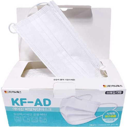 에어캅 비말차단 마스크 대형 KF-AD 흰색, 50개입, 4개