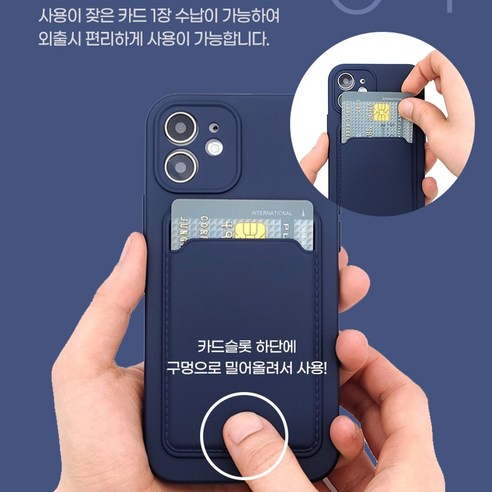 세련된 파스텔 감성, 아이폰 13 mini를 위한 완벽한 선택