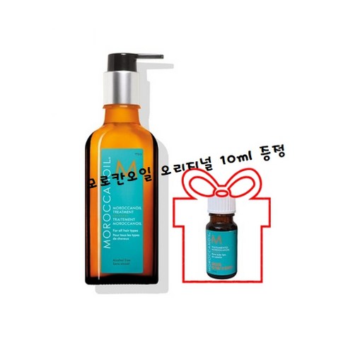 모로칸오일 오리지날 트리트먼트 200ml + 오리지날 10ml