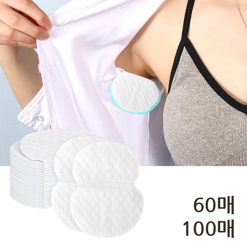 마무트 겨드랑이 땀흡수 패드 겨땀 스티커 패치, 100개