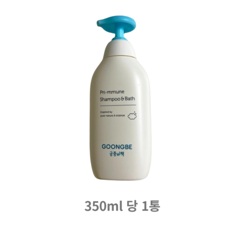 궁중비책 프리뮨 유아용 샴푸 앤 바스, 350ml, 1개