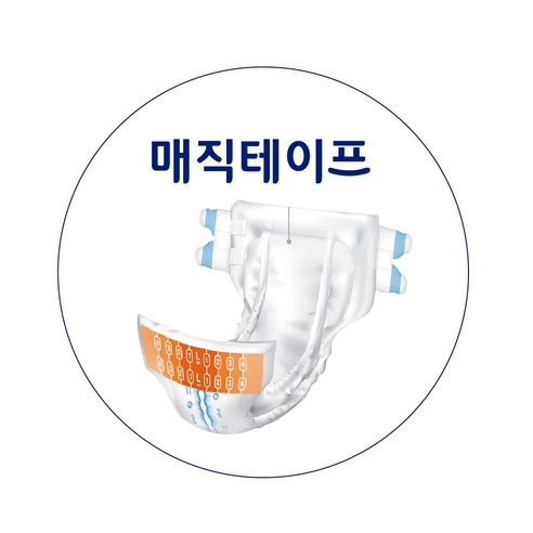 삶의 편안함을 더하는 동반자, 금비 와이드매직 실속형 성인기저귀