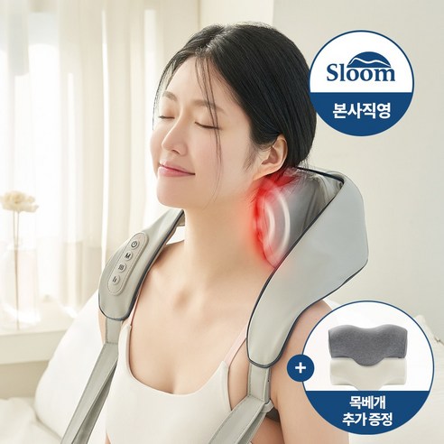 슬룸 넥숄더 힐링케어: 무선의 자유로움으로 언제 어디서든 전문가의 손길을!