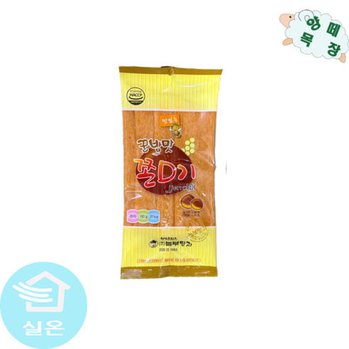 놀부명과 꿀밤맛쫀디기 110g
