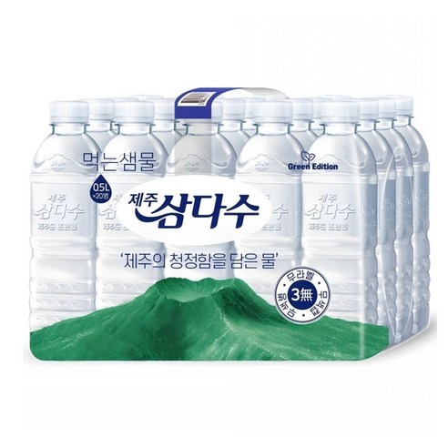 제주삼다수 500ml 20개