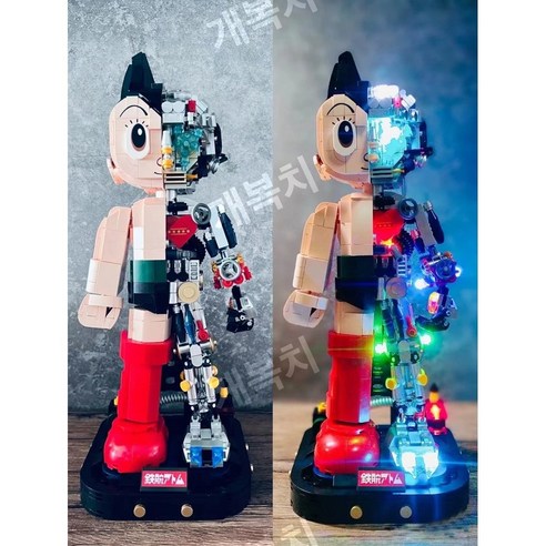 Astro Boy 아톰 중국레고 블록 Perspective Mecha 70th, 빌딩 블록이 없는 원격 제어 조명 세트