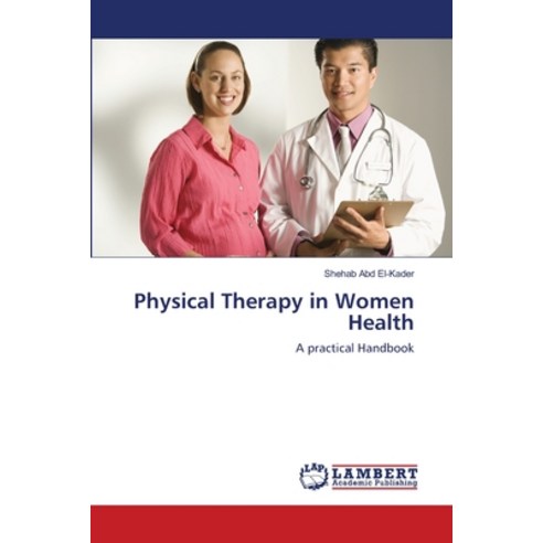 (영문도서) Physical Therapy in Women Health Paperback, LAP Lambert Academic Publis..., English, 9783659494130