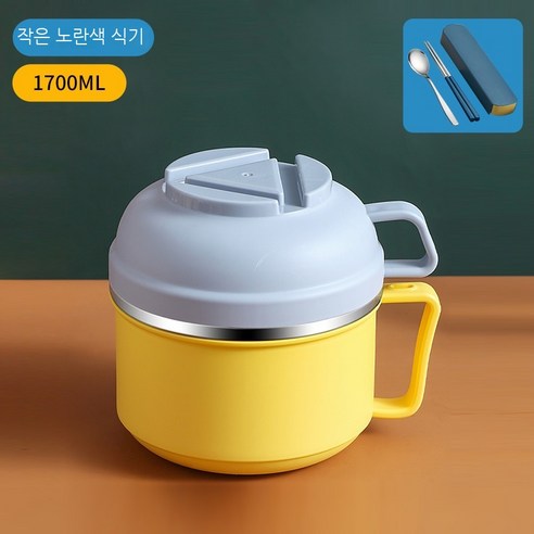 Coolife 보온 도시락 단열 도시락 사무실 근로자와 학생 단열 그릇 도시락 점심 냄비 도시락 식당 초등 학생, 색깔8