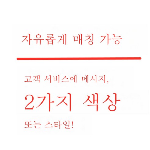 ZZJJC 핸드폰 방수팩 투명방진 핸드폰 케이스 밀폐잠수터치 가능 사진 목욕 수영, 2 의류 색상을 선택할 수 있습니다, 1 설치
