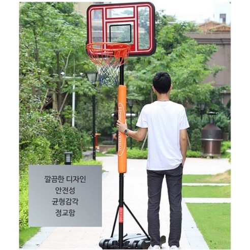 어린이를 위한 뛰어난 품질의 교육적 농구골대