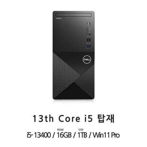 DELL 보스트로 DV3020T-0002KRU 데스크탑, 1TB, 16GB