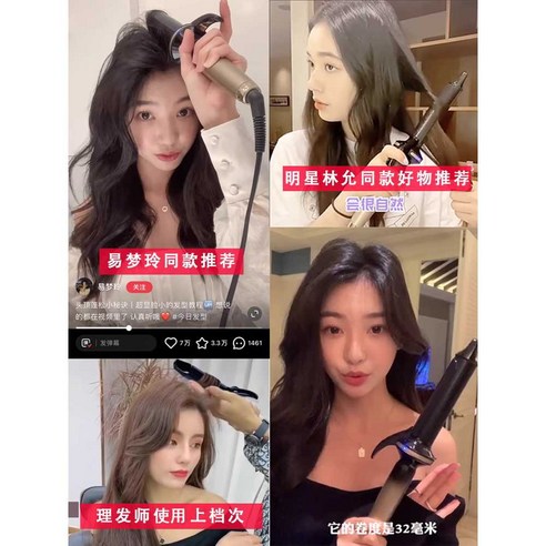 휴대성과 스타일링, 두 마리 토끼를 잡는 미니 에어랩!