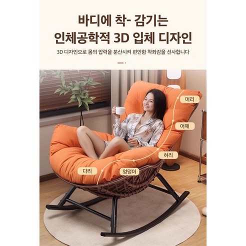 편안함과 스타일의 완벽한 조화