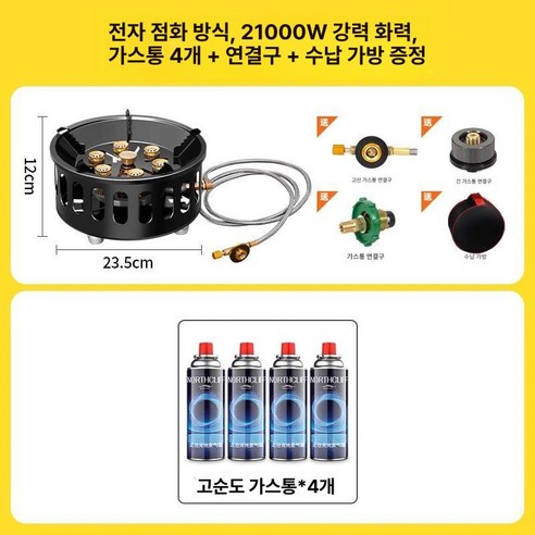 캠핑 요리, 이제 연기와의 전쟁은 끝! 화력 끝판왕 그리들 스토브 사용 후기 트루버사하라프로