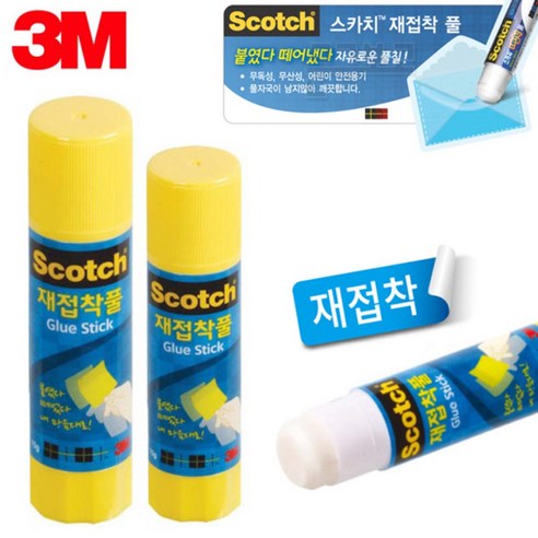 3M 재접착풀(1개입)-8g 15g 고체풀 접착제 스카치 만들기 가정용 사무용 아교풀 Best Top5