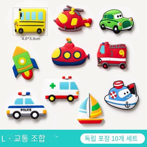 귀여운 냉장고 자석 창조적 인 스티커 장식 작은 패턴 자기 3d 냉장고 자석 DIY 세트, L 모델 운송 조합, 중간