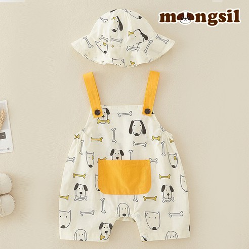 몽실이 멍뭉이 우주복 모자