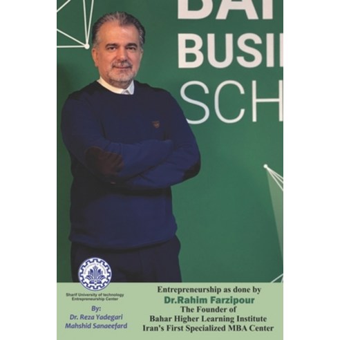 Entrepreneurship as done by Dr.Rahim Farzipour: The Founder of Bahar Higher Learning Institute Iran''... Paperback, Independently Published, English, 9798710186558