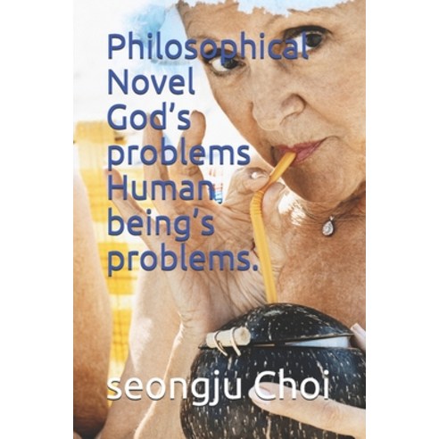 (영문도서) Philosophical Novel God''s problems Human being''s problems. Paperback, Independently Published, English, 9798510347715