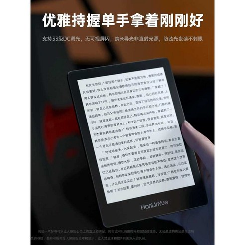리디페이퍼: 책과 함께하는 디지털 여정의 새로운 동반자