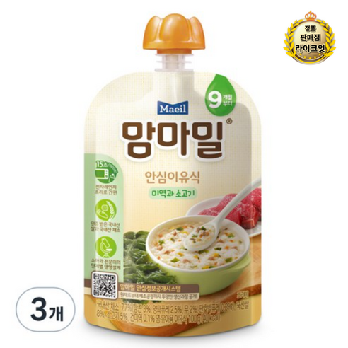 맘마밀 매일 안심이유식 9개월부터, 100g, 미역과소고기, 3개 100g × 미역과소고기 × 3개 섬네일