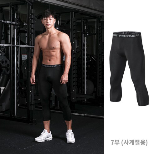 SupplyPro 스포츠 레깅스: 컴프레션, 편안함, 운동 성능 향상