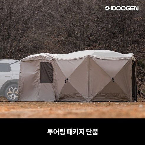 자유로운 라이딩, 안전하고 편안하게! 모빌리티 옥타곤 MAX 투어링 패키지