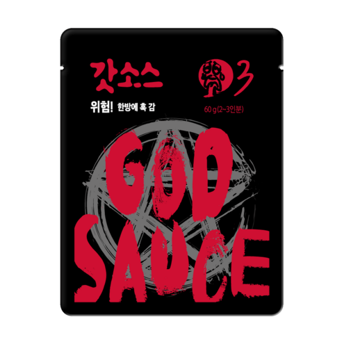 갓소스 1,2,3 단계 파우치 (60g) 3종 택1