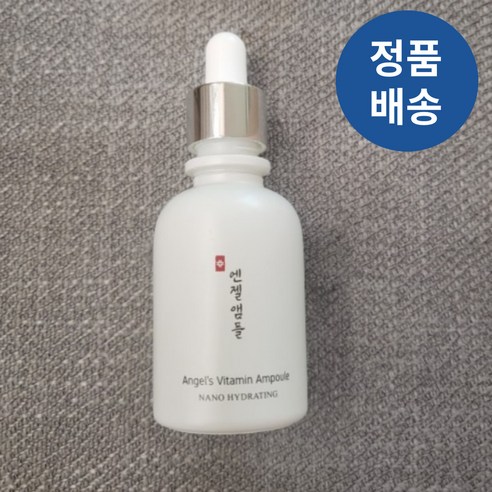 [정품배송] 본코리아 엔젤 비타민 앰플 30ml 기능성화장품 미백보습 주름개선 민감피부 고급비타민 아데노신 나노버블 안티에이징 보습장벽강화 촉촉수분제형 저자극 끈적이지않는 보습감, 1개