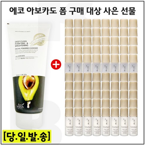 에코 아보카도 폼 구매 + 샘플 윤조에센스 퍼펙팅 4ml * 26개 (총 104ml), 1개, 104ml