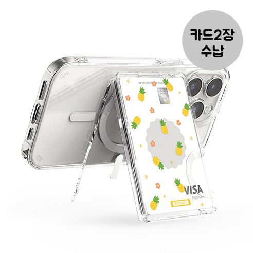트라이코지 패턴 접이식 멀티 스탠드 마그네틱 카드지갑(맥세이프 호환)