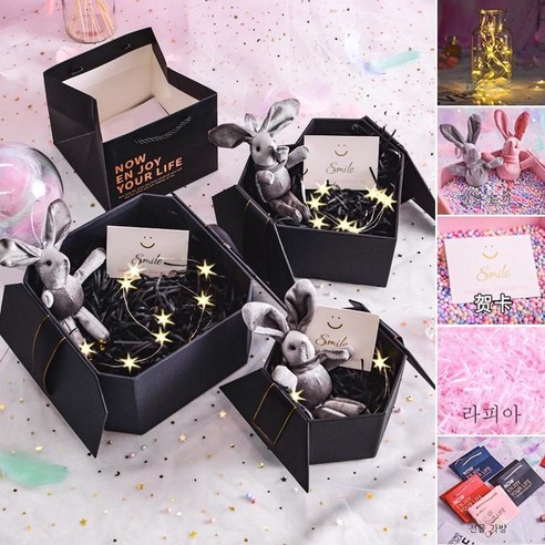 ZZJJC 선물박스 선물세트 빈박스 생일선물세트 고급 사이즈 박스 증정식감, 블랙(풀+카드+선물주머니+램프+럭키토끼), 라지 사이즈 팔각 선물세트 [25*25**]15CM 】