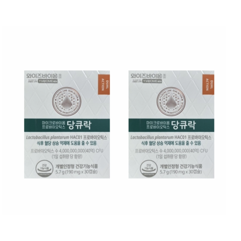 당큐락, 2통, 2개월치, 30ea