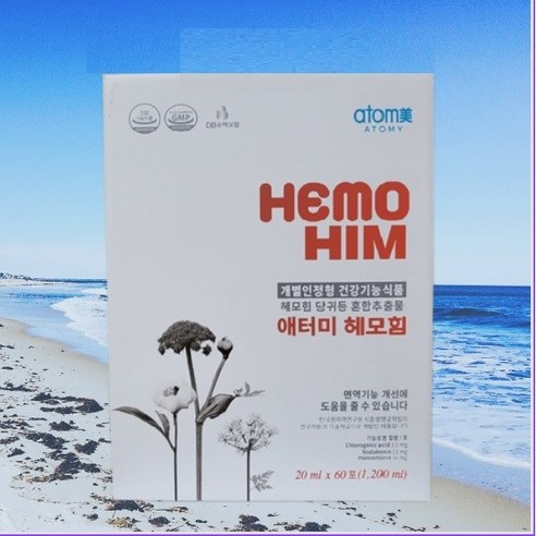 정품) 애터미 헤모힘 면역기능강화 피로회복 최신제품