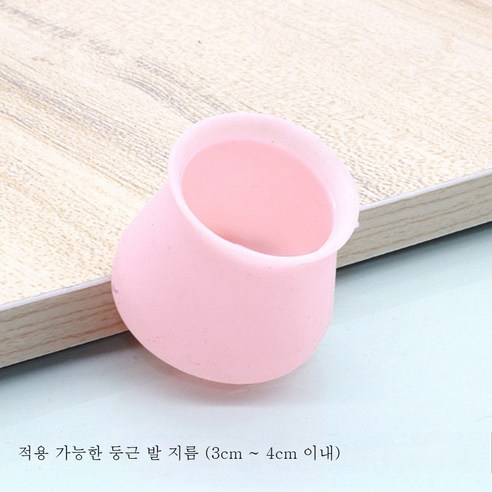 ZZJJC 책걸상 발싸개 두꺼운 보호커버 무음내마모 걸상 다리 소음방지 실리콘 미끄럼방지 라운딩 스퀘어 공용 매트, 라지 라운드 핑크(3-4cm안에 잘 어울림, 4개입[탄력 있음]
