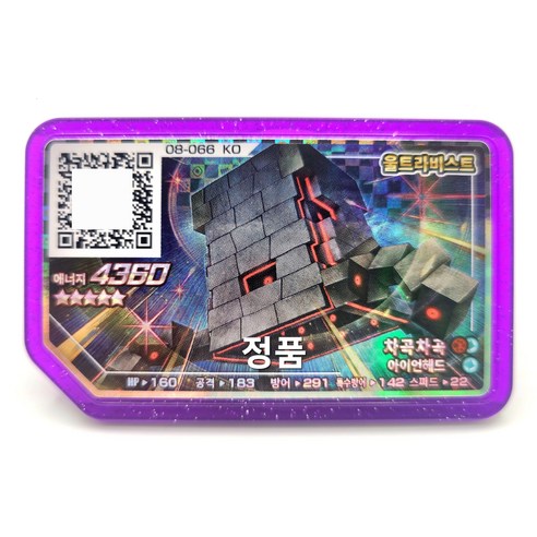 [한글 정품] 포켓몬 가오레 차곡차곡 5성 레전드 4탄 정품, 1개