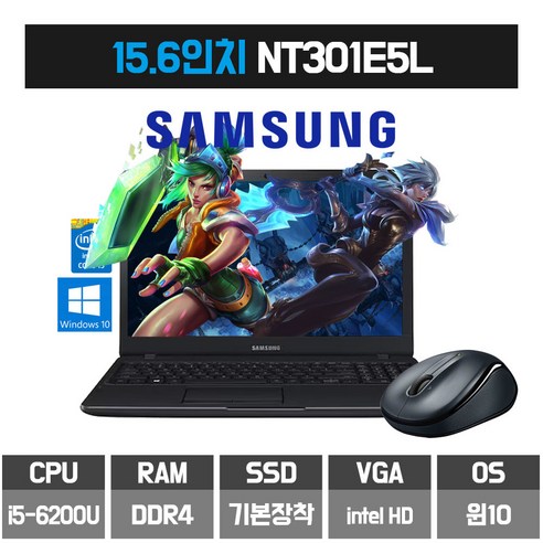 삼성노트북 i5-6세대 사무용노트북 15.6인치 NT301E5L, 블랙, 코어i5, 256GB, 16GB, WIN10 Pro