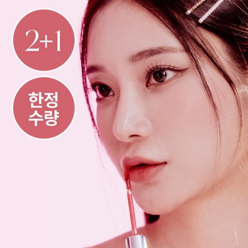 [한정수량2+1] 나티스 페어리코어 스테이 블러 틴트 6종, 1개, 4.5g, 503레트로피/101도슨/301피치오디너리