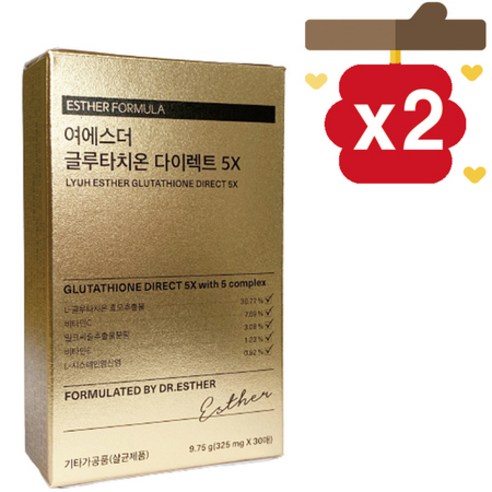 여에스더 글루타치온 필름 5X 30매 2박스WB, 상세페이지 참조, 상세페이지 참조, 상세페이지 참조 Best Top3 여에스더 글루타치온 필름 5X 30매 2박스WB, 상세페이지 참조, 상세페이지 참조, 상세페이지 참조 Best Top3